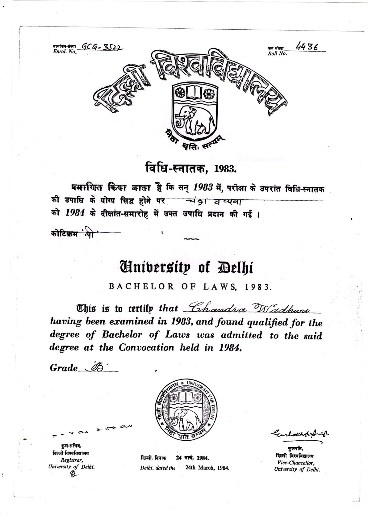 Bachelor of Laws (L.L.B.) Degree